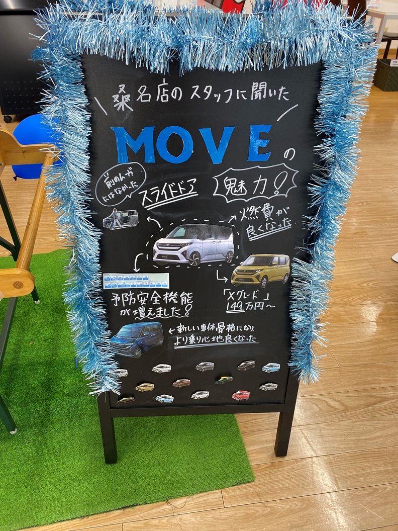 桑名展示